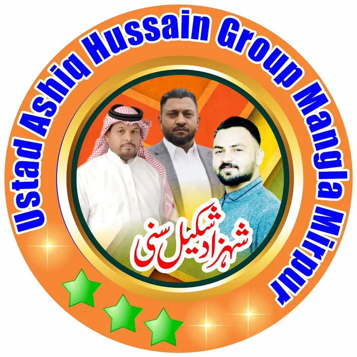 ustadashiqhusainparty