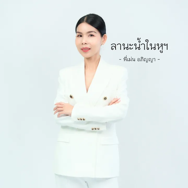 pmhenapinya