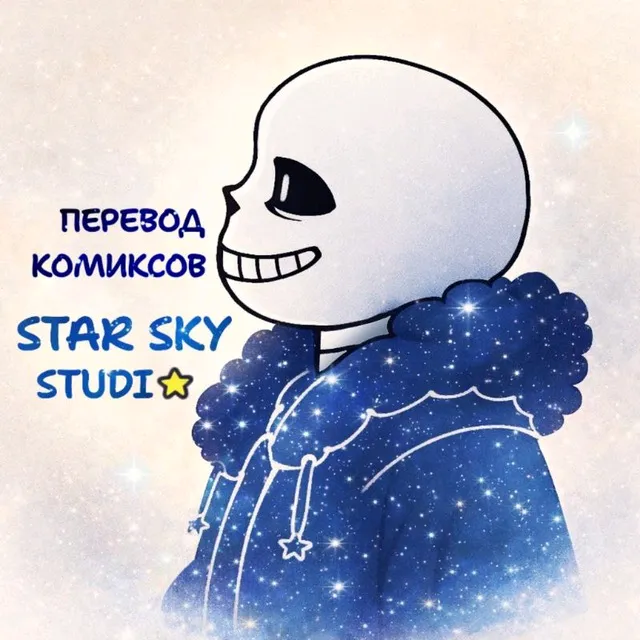 starsky_studio
