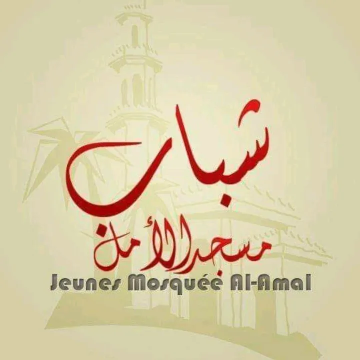 jeunes.al.amal