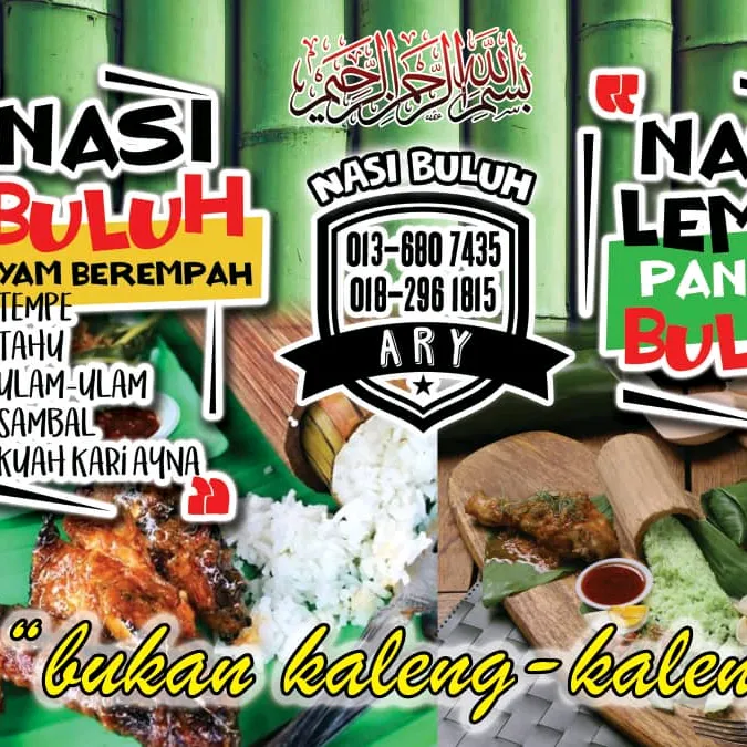 arynasibuluh