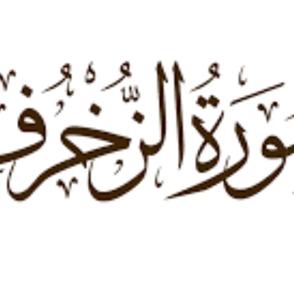 zukhrafkhan4